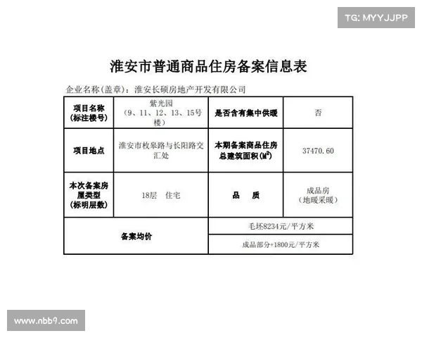 武林笼中对赛事名单武林笼中对最新排名 武林笼中对赛事名单武林笼中对最新排名