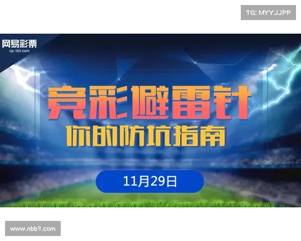 竞彩网 官网 竞彩网 官网