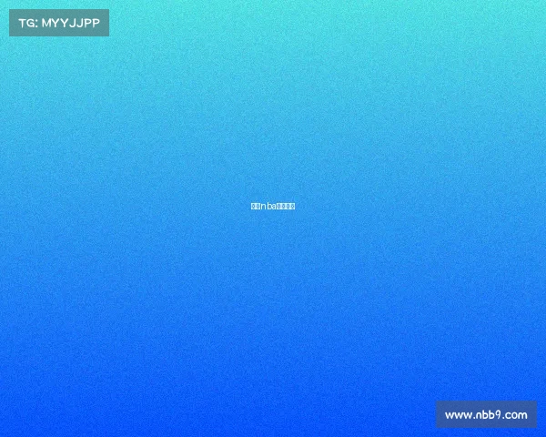 今日nba赛事安排