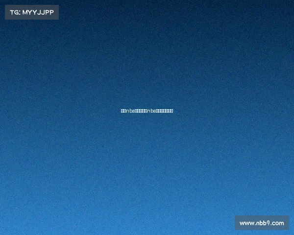 最近nba赛事湖人、nba最新湖人队消息