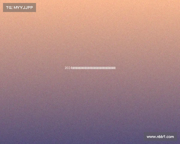 2024巴黎奥运会游泳比赛盛大回顾中国队的金牌征程与国际泳坛的变革